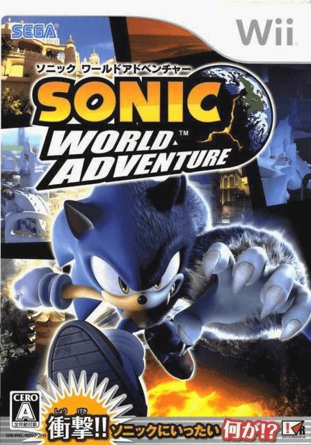 Sonic World Adventure box art for Wii